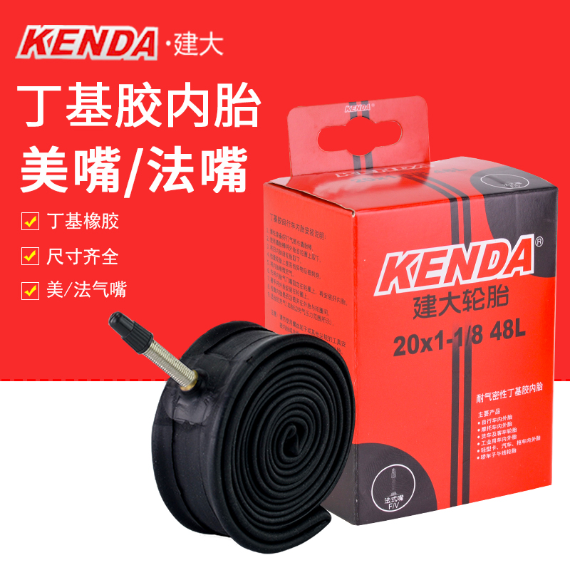 盒装kenda建大451小轮车美嘴内胎