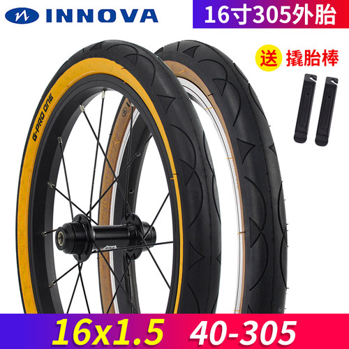伊诺华305折叠自行车外胎