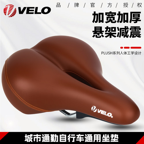 维乐自行车坐垫舒适鞍座加宽加厚