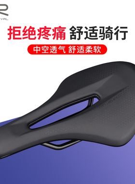 SELLE ROYAL短鼻坐垫山地公路单车SR鞍座中空舒适自行车配件座垫