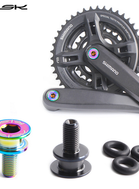 RISK山地自行车钛合金方孔M8x15mm中轴固定螺丝防水小布412折叠车