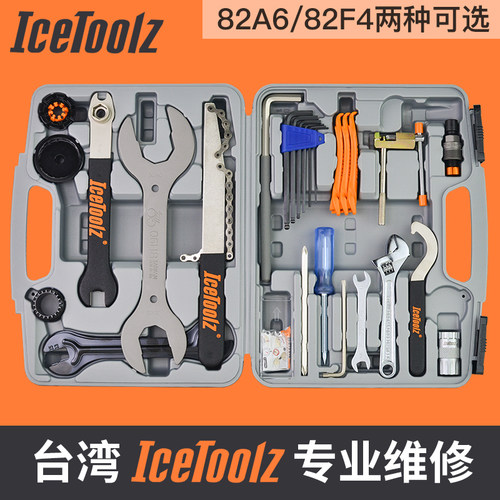 台湾Icetoolz自行车维修