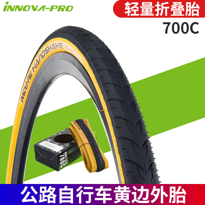 伊诺华公路车黄粉色外胎