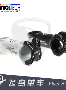CONTROLTECH  28.6立管 31.8车把 公路车把立把27.2座杆 PZ