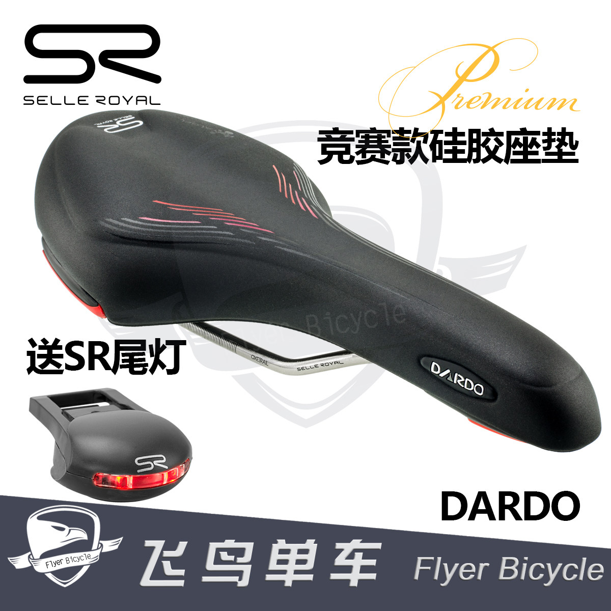 Selle de vélo cyclisme sur route SELLE ROYAL - Ref 2348740 Image 1