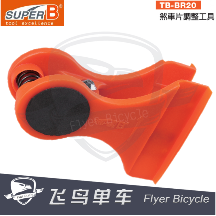 Outils pour vélo SUPER B - Ref 2292685 Image 3