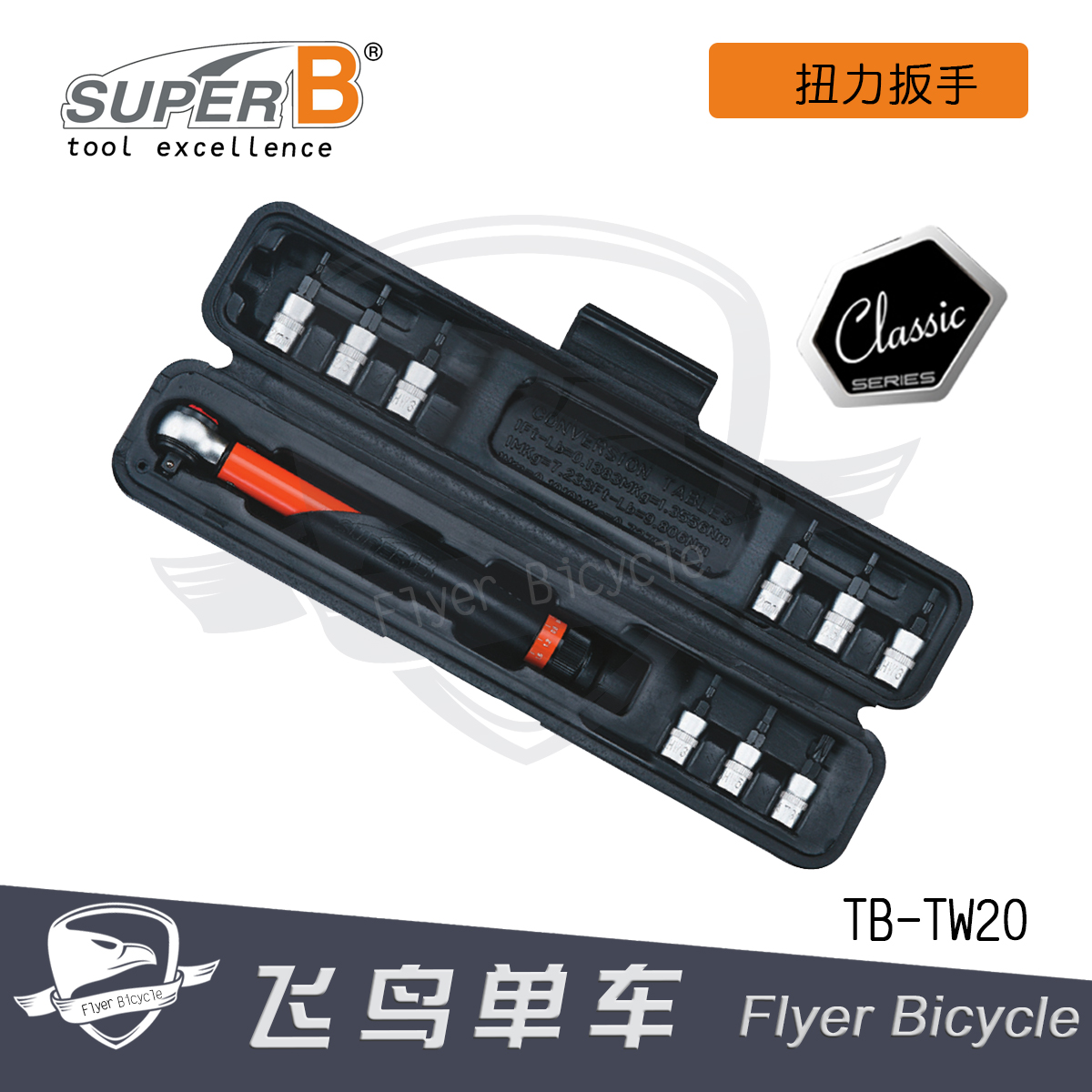 扭力扳手套装内六角螺丝测试