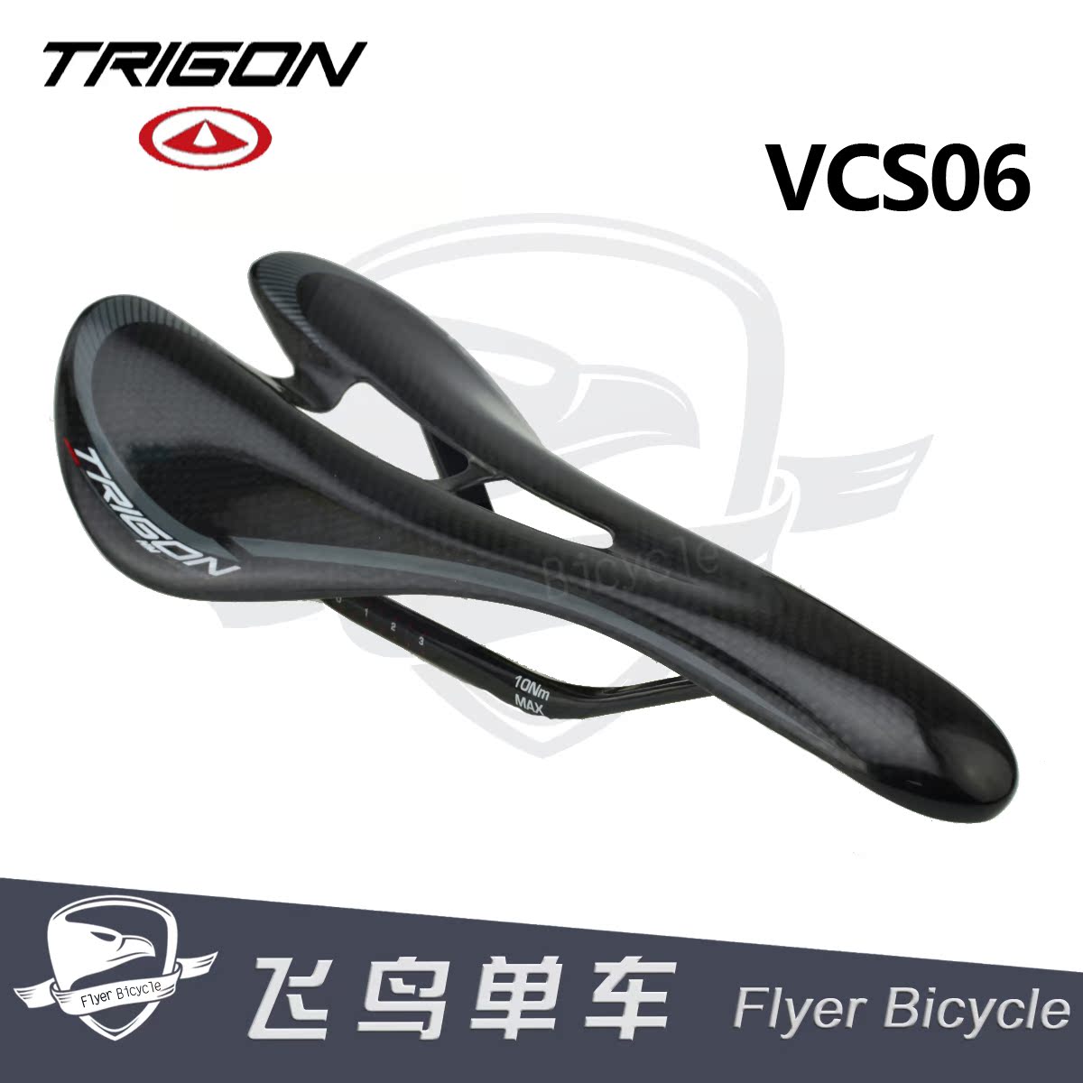 Selle de vélo cyclisme sur route TRIGON - Ref 2351815 Image 2