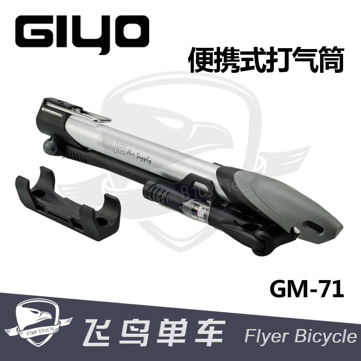 Pompe à vélo GIYO - Ref 2388750 Image 4