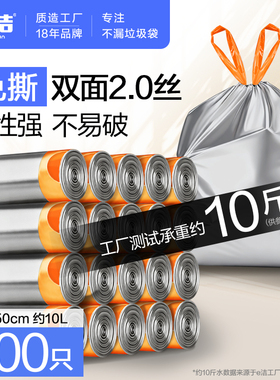 e洁自动收口垃圾袋加厚家用手提式钢袋抽绳式银色厨房清洁袋150只