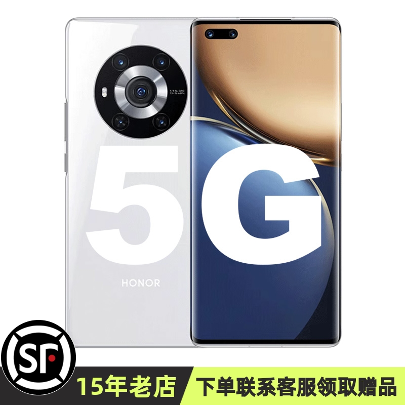 honor/荣耀Magic3Pro系列手机