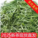 2025安徽高山茶新茶泾县茶叶泾县兰香汀溪兰香绿茶500g袋装 包邮