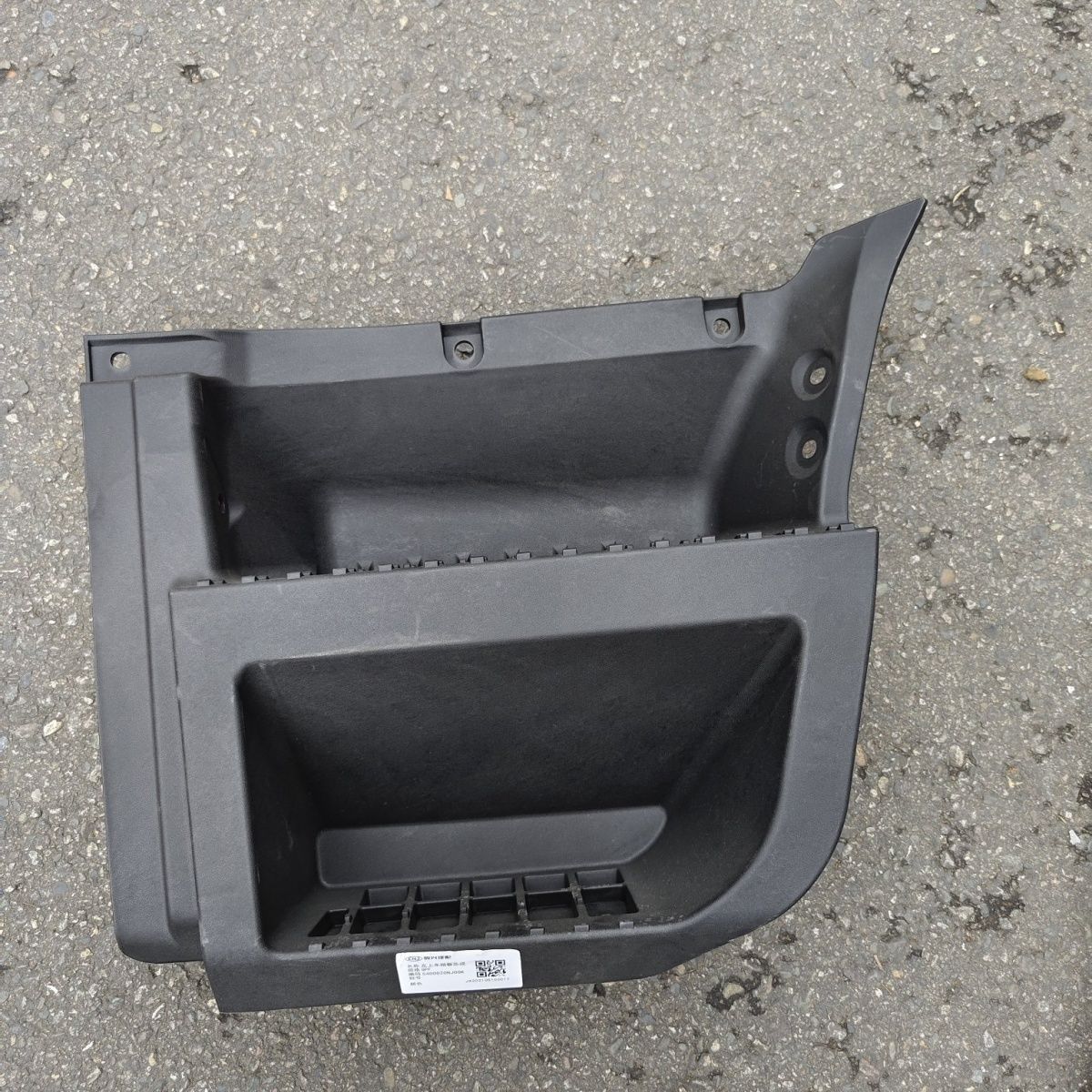 适配四川现代南骏汽车脚踏框瑞吉J30D瑞捷双层脚踏板上车踏板配件