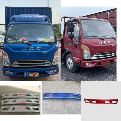 适用于江淮轻卡骏铃康铃J6/J5/J3保险杠/前护杠/保险杠杠皮支架