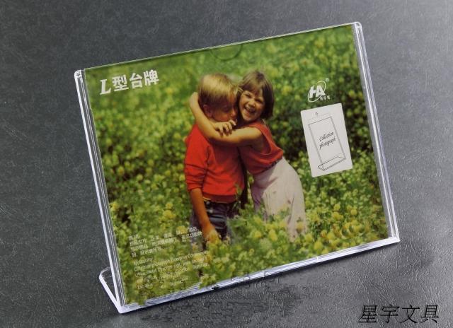 L形7寸横式有机台牌卡二维码标塑料透明展示价格桌牌相架片框摆台