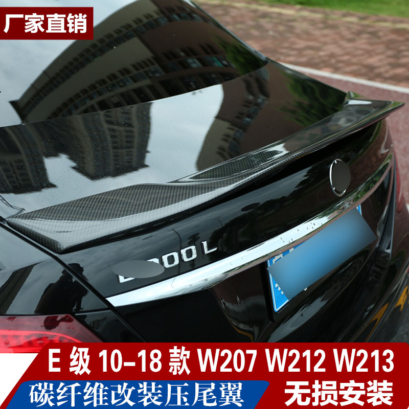 W212