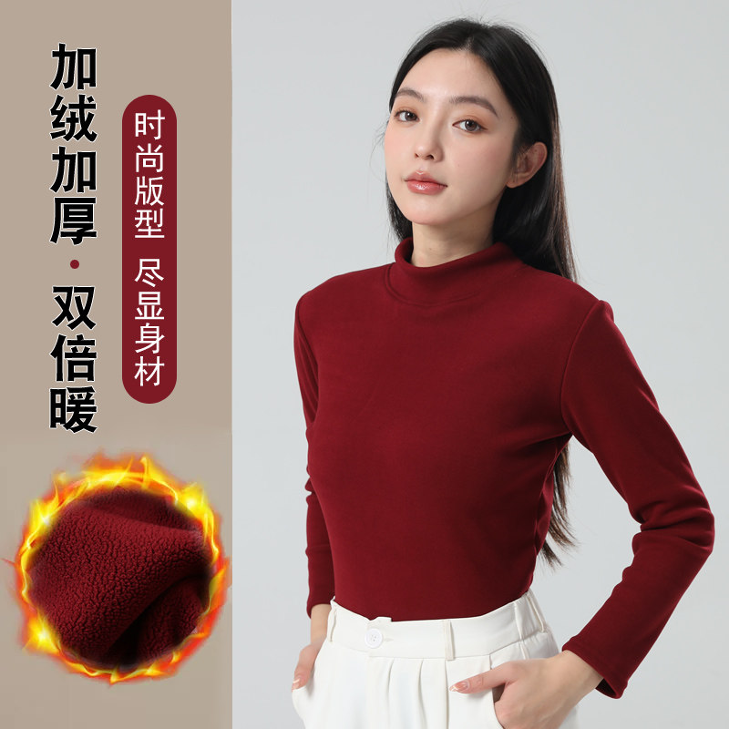 新款打底衫女秋冬内搭红色长袖磨毛加绒加厚保暖内衣百搭中领上衣