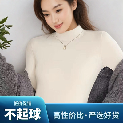 半高领打底衫女2025新款加绒加厚秋冬德绒保暖内搭长袖上衣针织衫