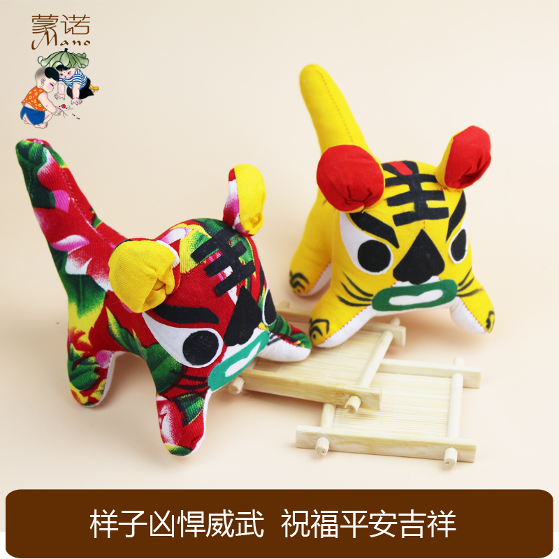 纯手工布老虎工艺品送朋友