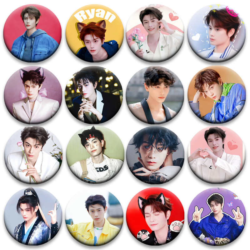 丁禹兮胸章马口铁谷圈周边吧唧书包应援58MM谷子徽章演唱会明星