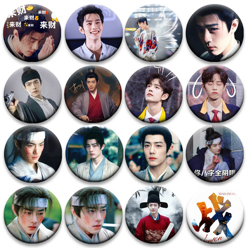 藏海传肖战徽章痛包装饰58mm吧唧马口铁徽章小飞侠应援物料挂件