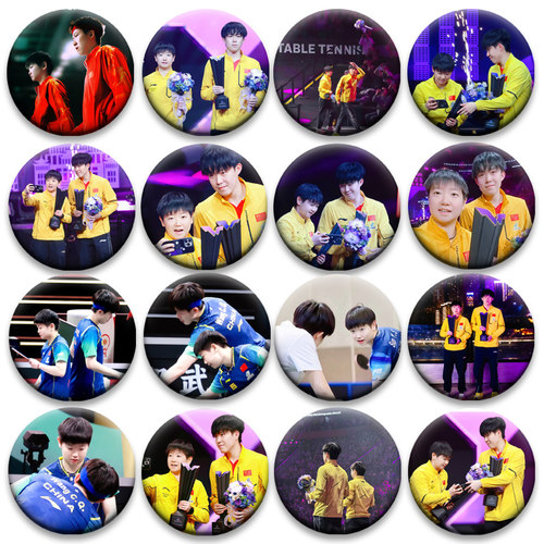 王楚钦孙颖莎莎头cp徽章演唱会吧唧书包挂件胸针58MM谷子谷圈周边