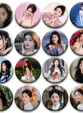 白鹿58MM谷子谷圈周边徽章演唱会吧唧马口铁钥匙扣书包挂件胸针