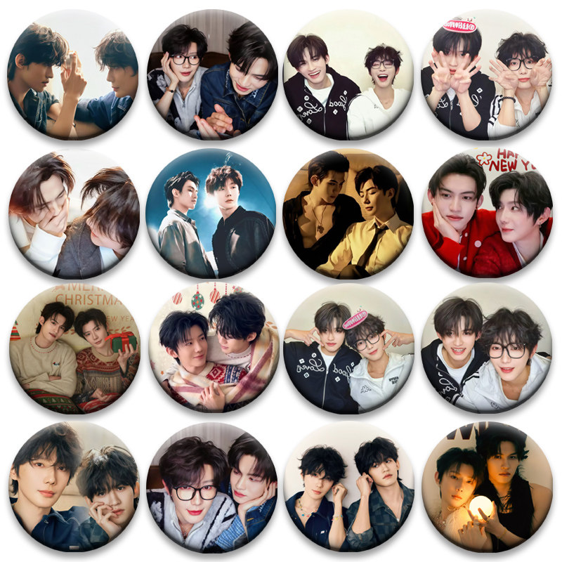 吾岸云熠星河郝主任云旗cp同人动漫谷子吧唧58MM徽章胸章包包挂件