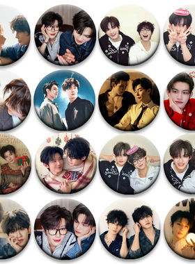 吾岸云熠星河郝主任云旗cp同人动漫谷子吧唧58MM徽章胸章包包挂件