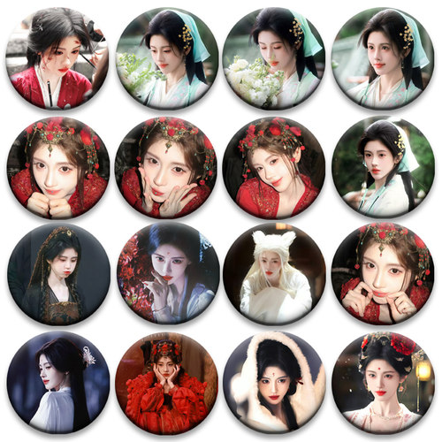 鞠婧祎露芜衣月鳞绮纪周边吧唧58mm马口铁书包挂件粉丝物料礼物