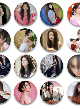 赵今麦周边吧唧徽章吧唧58mm马口铁胸章胸针挂件朋友谷子礼物pin