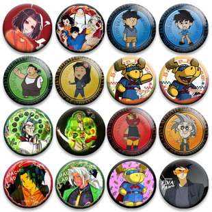 成龙历险记吧唧徽章谷子超级驼鹿小玉瓦龙老爹卡通周边挂件礼物