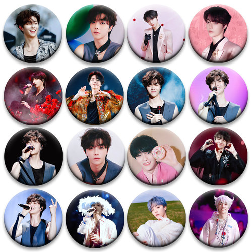 陈立农徽章演唱会吧唧马口铁钥匙扣书包挂件胸针58MM谷子谷圈周边