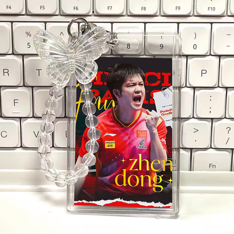 国乒运动员樊振东校园卡卡套周边学生件挂件节日身份证水晶亚克力