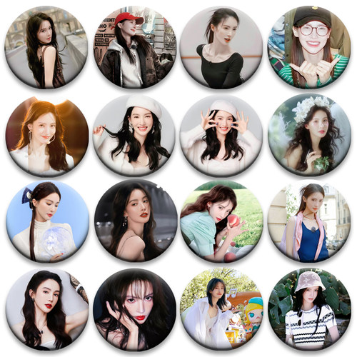 大喜金晨徽章痛包装饰吧唧马口铁圆形徽章钥匙扣书包挂件钥匙胸针