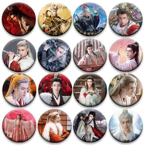 罗云熙水龙吟唐俪辞周边58mm吧唧徽章创意收藏吧唧定制粉丝挂件