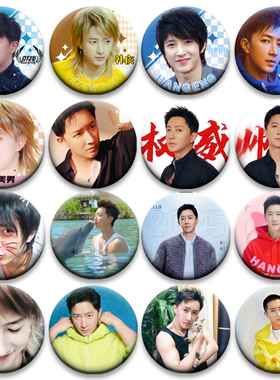 韩庚出道20周年周边纪念吧唧58mm马口铁胸章挂件粉丝应援物料礼物