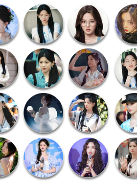 杨超越周边吧唧徽章吧唧58mm马口铁胸章胸针挂件朋友谷子礼物pin