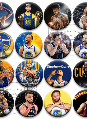 NBA球星库里周边谷子吧唧珍藏痛包58MM装饰谷圈钥匙扣徽章书包