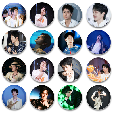 王一博周边徽章吧唧定制58mm马口铁胸章胸针挂件朋友闺蜜生日礼物