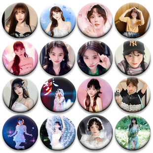 歌手井迪周边收藏吧唧定制58mm徽章演唱会应援书包胸针学生收藏