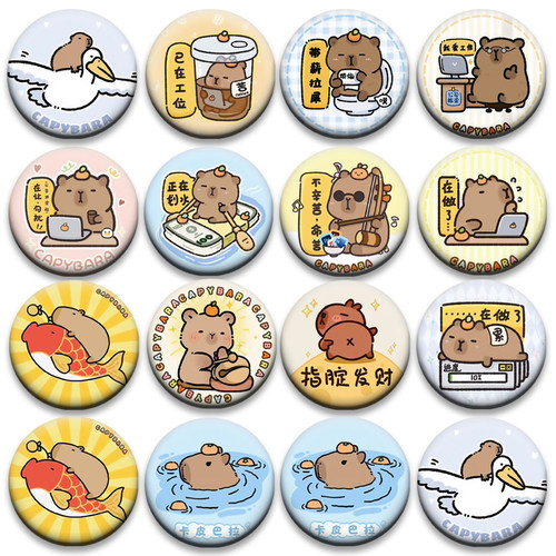 新款豚鼠卡皮巴拉可爱呆萌卡通周边吧唧58mm徽章学生礼物谷子勋章