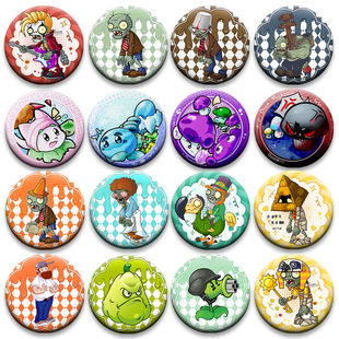 植物大战僵尸58mm吧唧徽章学生搞怪生日礼物蛇年礼物背包挂件胸针