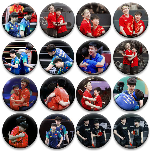 莎头cp徽章胸针王楚钦孙颖莎周边马口铁圆形吧唧书包挂件谷子胸章