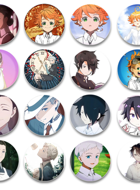 约定的梦幻岛胸章58mm马口铁胸针谷子挂件动漫二次元应援周边痛包