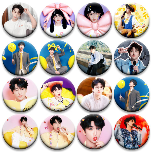 黄子弘凡明星吧唧书包谷圈周边应援58MM谷子徽章演唱会吧唧马口铁