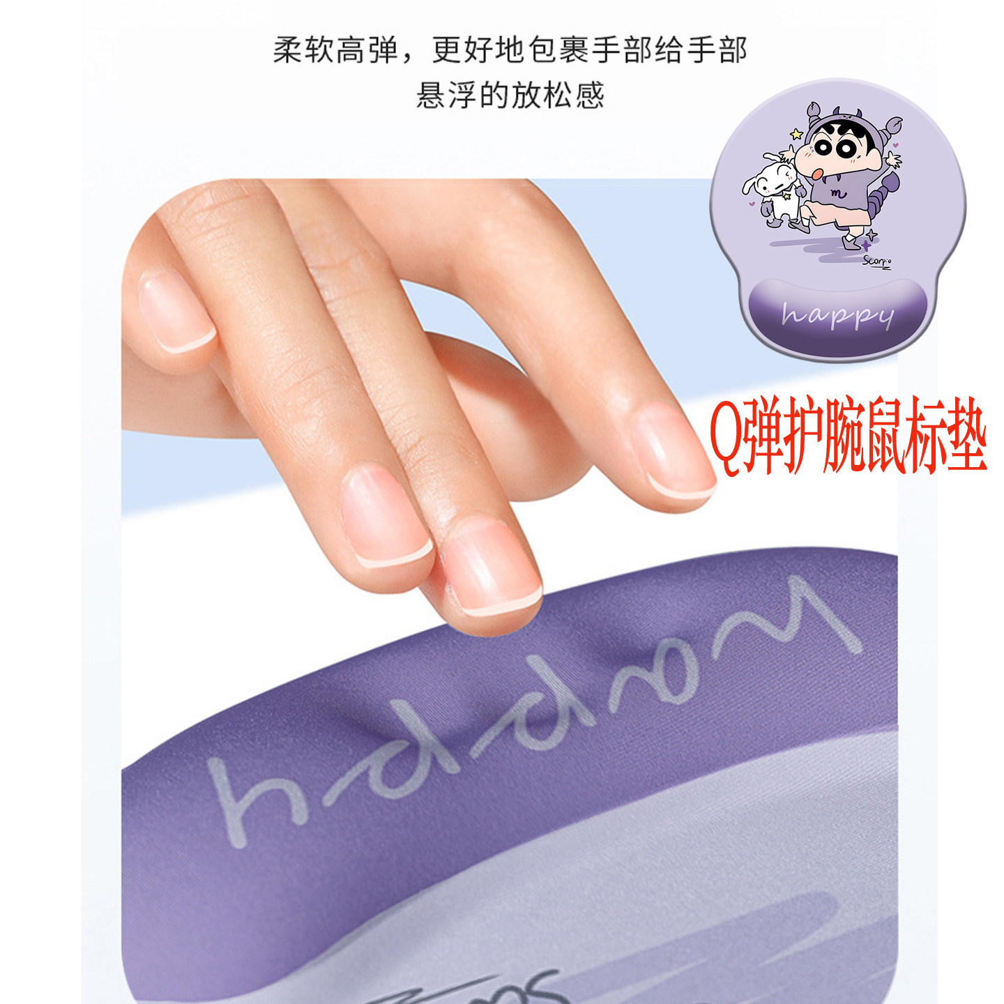 硅胶防滑无异味护腕图案鼠标垫
