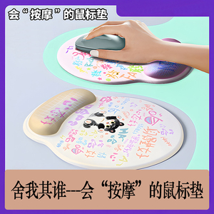 防滑无异味护腕防腱鞘炎鼠标垫