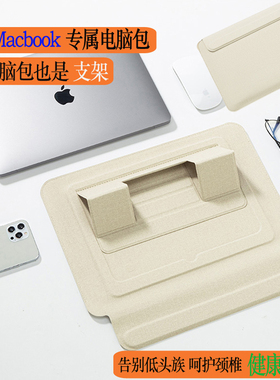电脑包内胆包带支架适用苹果macbook13寸pro14寸air15.4华为联想小新小米荣耀戴尔惠普华硕笔记本保护套