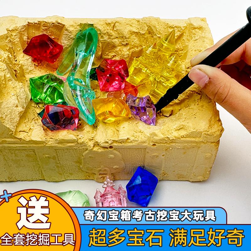 侏罗纪恐龙化石模型科普教具